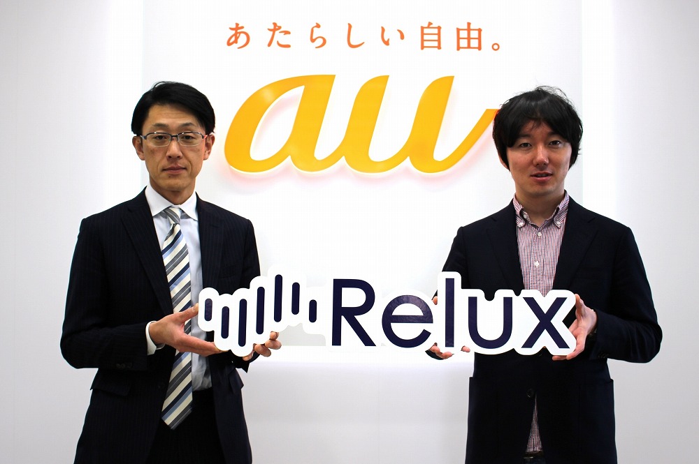 通信大手KDDIが旅行事業を本格化、高級宿泊予約「Relux」子会社化の背景と今後の展開を聞いてきた