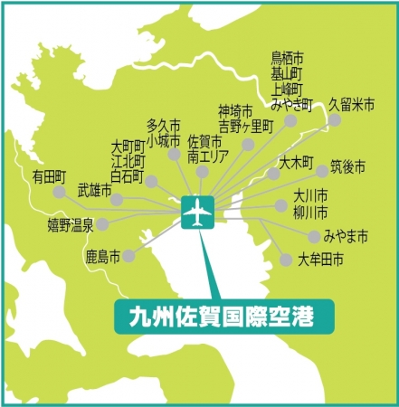 佐賀空港がリムジンタクシーで新路線、Jリーグ「サガン鳥栖」のホームタウンなどへ運行開始