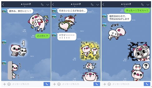 JTB、期間限定のLINEスタンプを無料配信、人気キャラクター「嬉しすぎにゃんこ」とコラボで全16種類