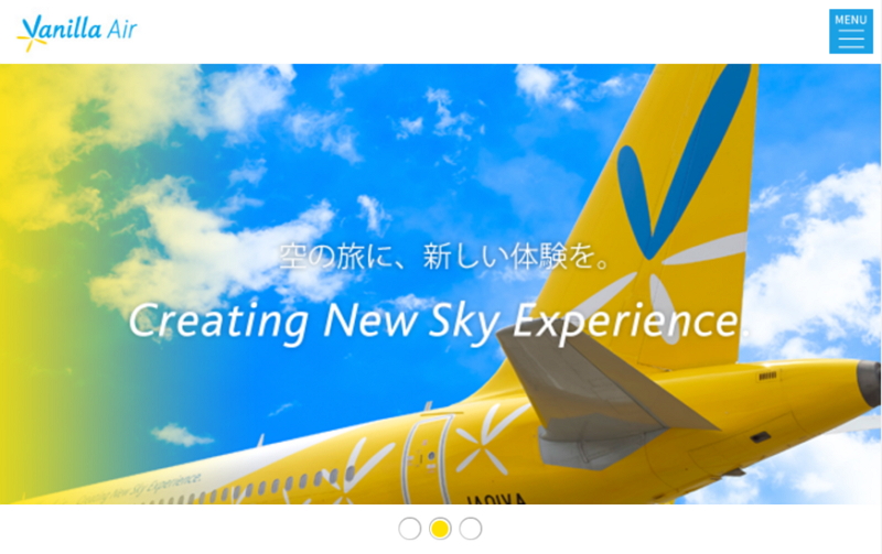 LCCバニラエアが新スローガンを発表、「LCCナンバーワンの運航品質」など経営ビジョンも