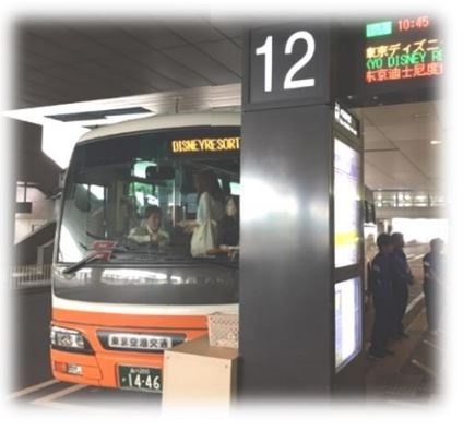 東京ディズニーと成田空港を直通するリムジンバス、キャンペーン料金適用で片道1800円に値下げ