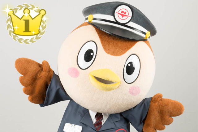 バス会社のキャラクター選手権 人気投票1位は西東京バスの にしちゅん に 画像 トラベルボイス 観光産業ニュース