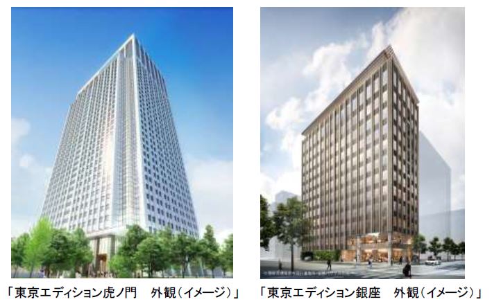 マリオットの最上級ブランドホテルが開業へ、東京・銀座と虎ノ門に日本初の「エディション」が上陸