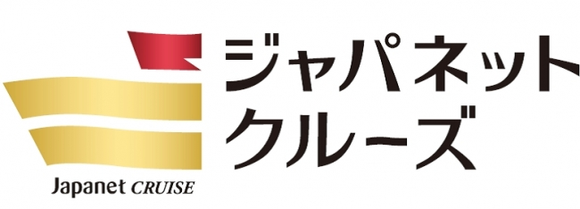 「ジャパネットたかた」が旅行業に参入、第1種登録でクルーズ特化、テレビ通販は7月14日放送分から