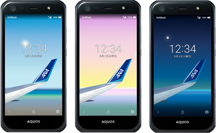 Anaブランドのスマホ第2弾が販売開始 毎月利用額でマイル積算 ソフトバンクが Aquos Xx3 Mini で トラベルボイス