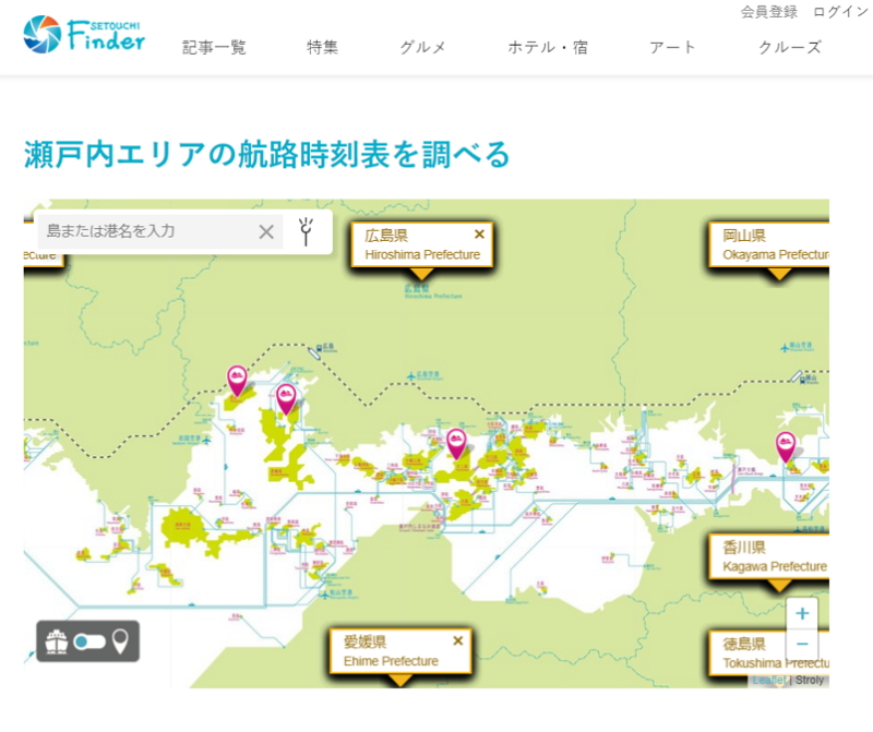瀬戸内の航路をまとめて検索可能に、グーグルマップ対応で7県発着の時刻表から運賃まで表示