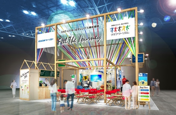 ツーリズムEXPO 2017、今年の目玉は「BtoB商談会」、展示会とも過去最大の参画数に