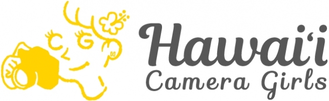 ハワイ州観光局が「カメラ女子」でサークル発足、ハワイ島で撮影会など開催も