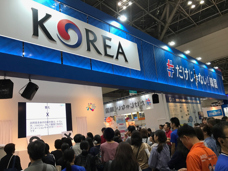 ツーリズムEXPO2017、出展ブースの人気投票結果発表、グランプリは「韓国観光公社」