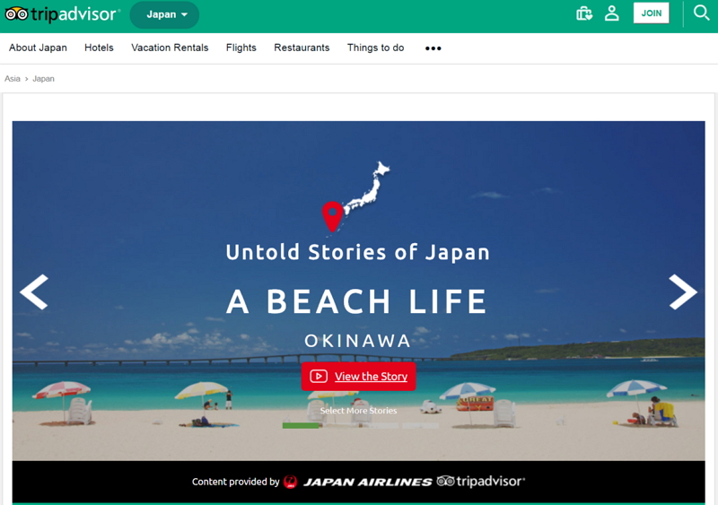 JALとトリップアドバイザーの「知られざる日本」サイト運営開始、訪日外国人旅行者に定番の観光地「以外」を訴求、第一弾は東北・九州・沖縄【動画】