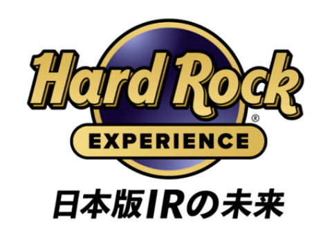 日本の統合型リゾート（IR）で新構想、「ハードロック」が発表、「音楽をDNA」に子どもからシニアまで楽しめる施設に