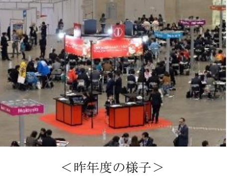 日本政府観光局、東南アジアとインド市場向け訪日旅行商談会を開催、11月29日に大阪で