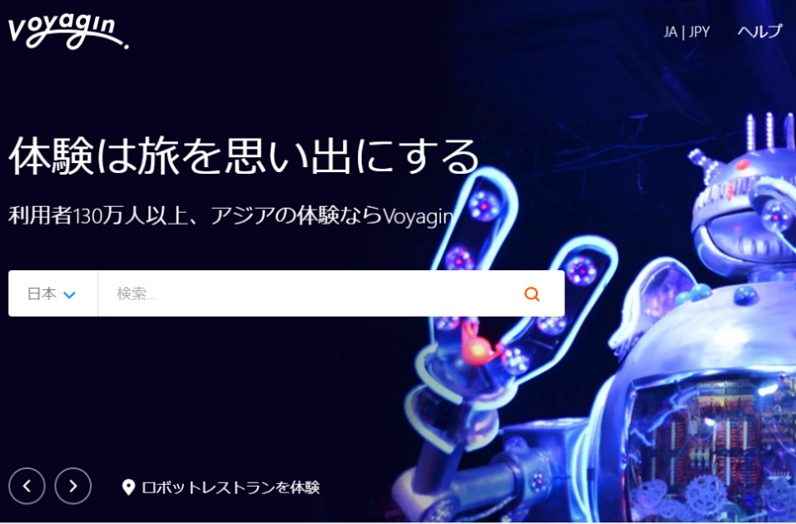 楽天傘下となったアクティビティ予約「ボヤジン」、高橋CEOに成長までの苦境から躍進するBtoB事業まで聞いてきた
