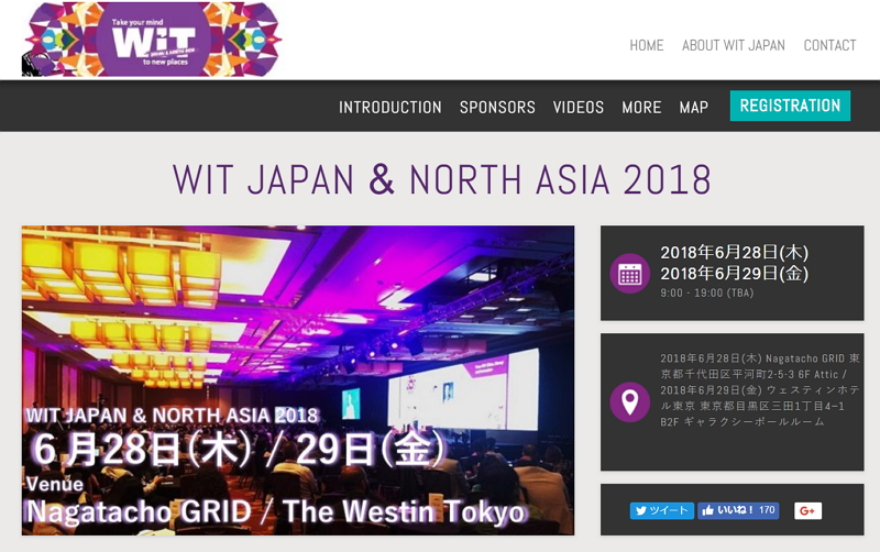 WIT(Web In Travel)JAPAN & NORTH ASIA 2018