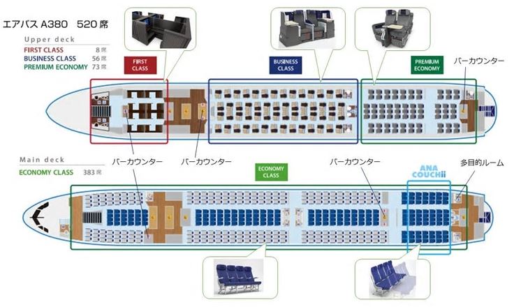 ANA、ハワイ線のA380型機の機内仕様を発表、ファーストクラスに日本初の「ドア付き個室型」席、エコノミーには「ごろ寝」できる座席【画像