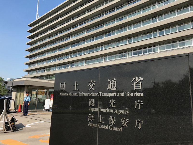 Ministry of Transport of Japan launches Next Generation Air Mobility Office to accelerate a flying car program 