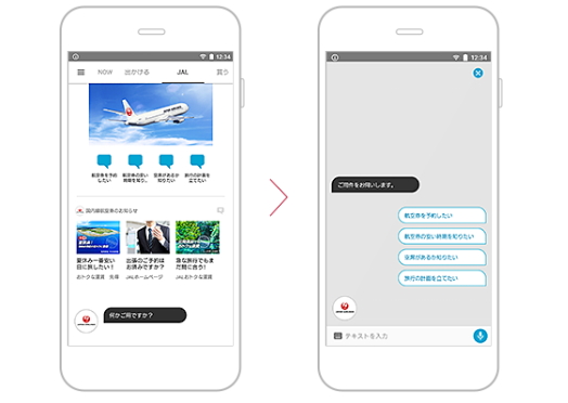 JAL、ドコモの音声対応サービスと連携、国内航空券の検索を可能に