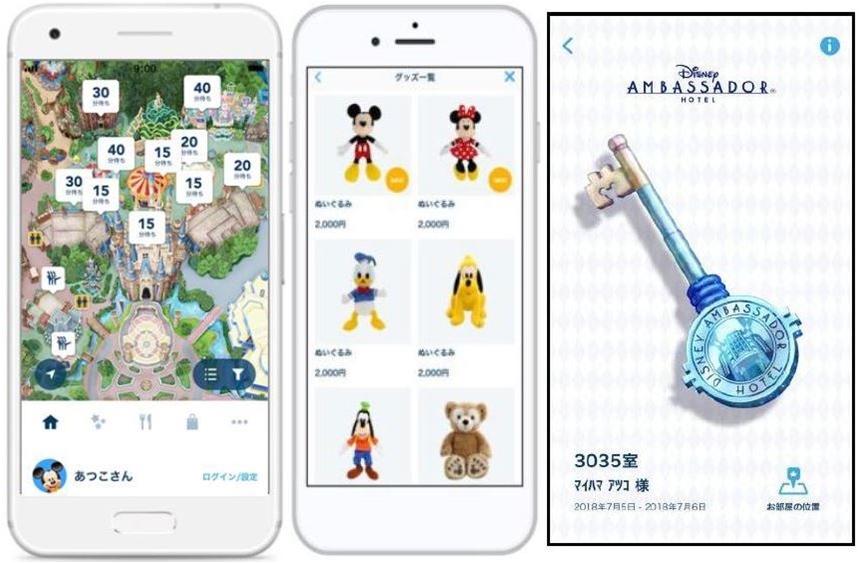 東京ディズニーが新アプリ 待ち時間やレストラン事前受付などサポート 1万円以上のグッズ購入で配送無料も トラベルボイス 観光産業ニュース