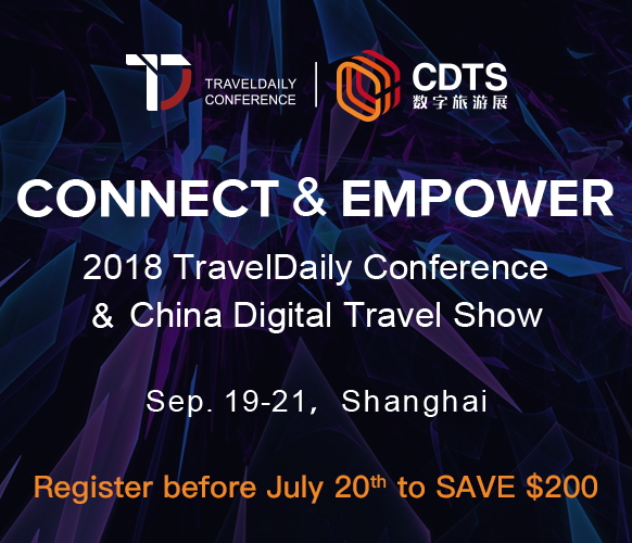 中国の旅行業界イベント「トラベルデイリー2018」開催、CEOトークはシートリップ、9月に上海で（PR）