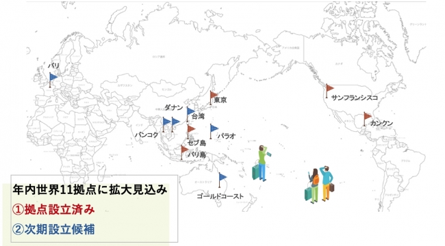 海外アクティビティ予約「タビナカ」、海外拠点の拡大でインドネシア企業を子会社化、年度内に11拠点に拡大へ