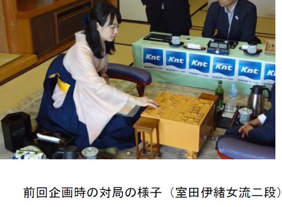 現役プロ棋士と対局できる宿泊プラン発売、将棋の聖地「旬景浪漫 銀波荘」で、一人3万4000円から