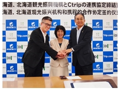 中国大手OTA「シートリップ」が北海道と協定、インバウンド誘客で、情報発信やセミナー開催など共同実施へ