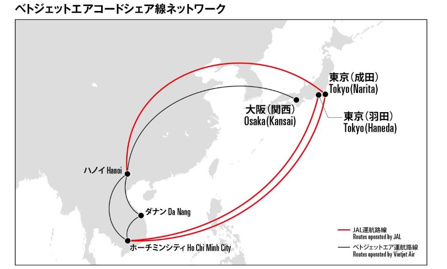 JAL、ベトナム大手ベトジェットエアと共同運航、マイレージ提携も検討へ