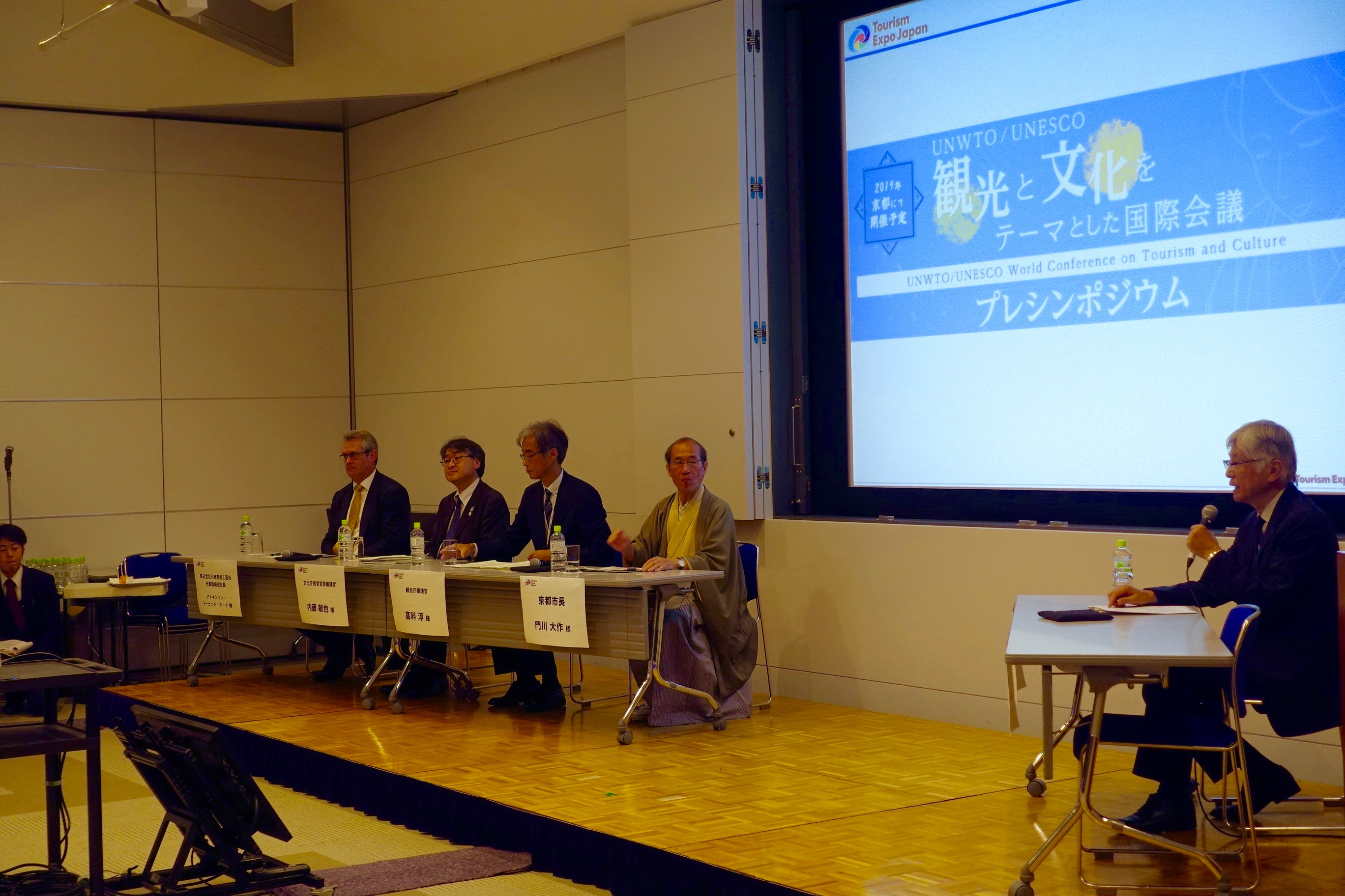 文化財は「保存」から「活用」の時代へ、京都市長ら観光産業の識者が議論した「観光が果たす役割」をレポート