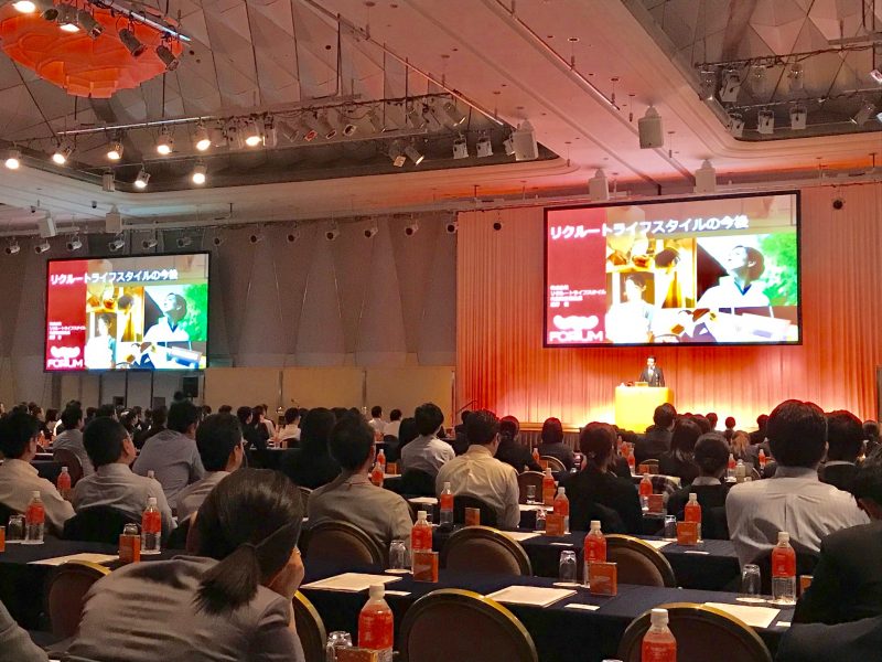 リクルート「じゃらん」、ダイナミックパッケージは直近5年で3倍に、国内予約は2%増8731億円、優良顧客へのポイント付与は5%