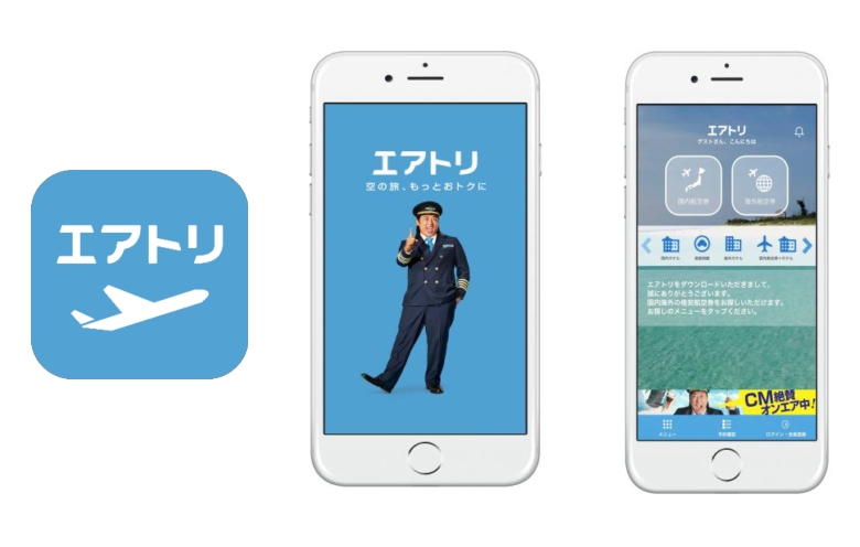 エボラブルアジア、旧DeNAトラベルのアプリを「エアトリ」に統合、1つのアプリで国内外航空券を検索可能に