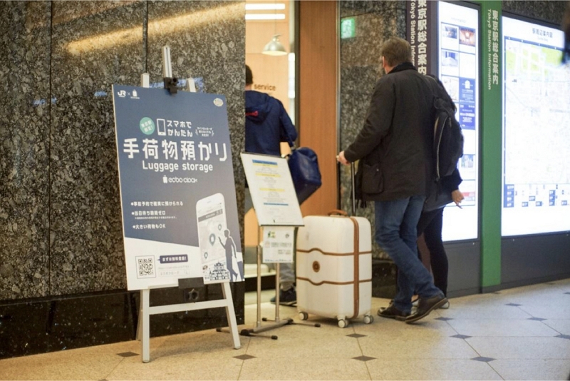 スマホで手荷物一時預かりを予約するサービス、JR品川・池袋駅で導入、多言語対応で