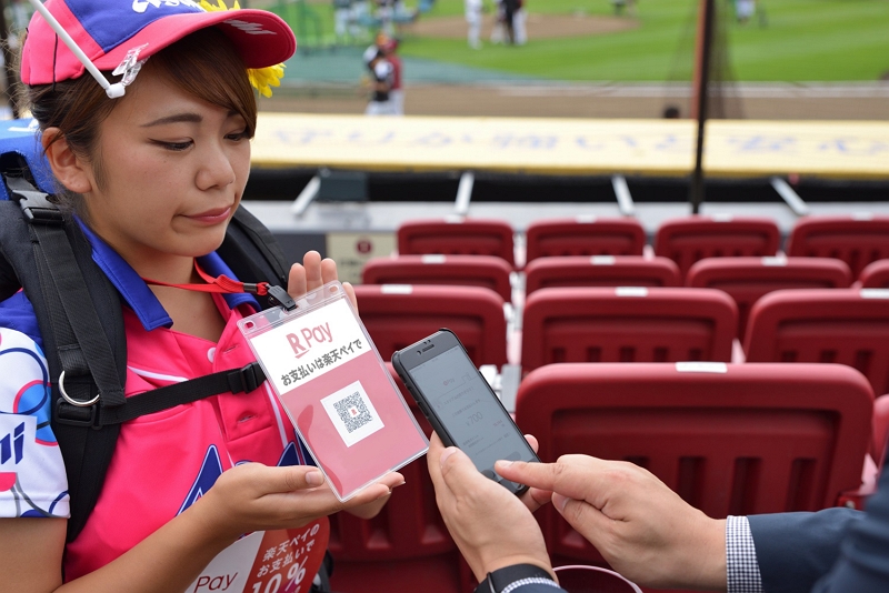 楽天、スポーツ観戦施設で完全キャッシュレス化を計画、仙台と神戸のホームスタジアムで