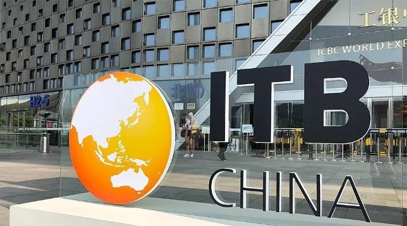 ITB中国 2019
