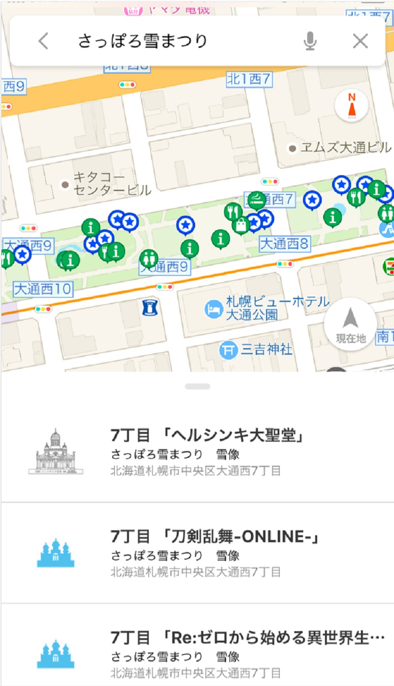 さっぽろ雪まつり会場内の雪氷像の展示位置を「Yahoo! MAP」に表示、期間限定で、位置情報オンで経路表示も