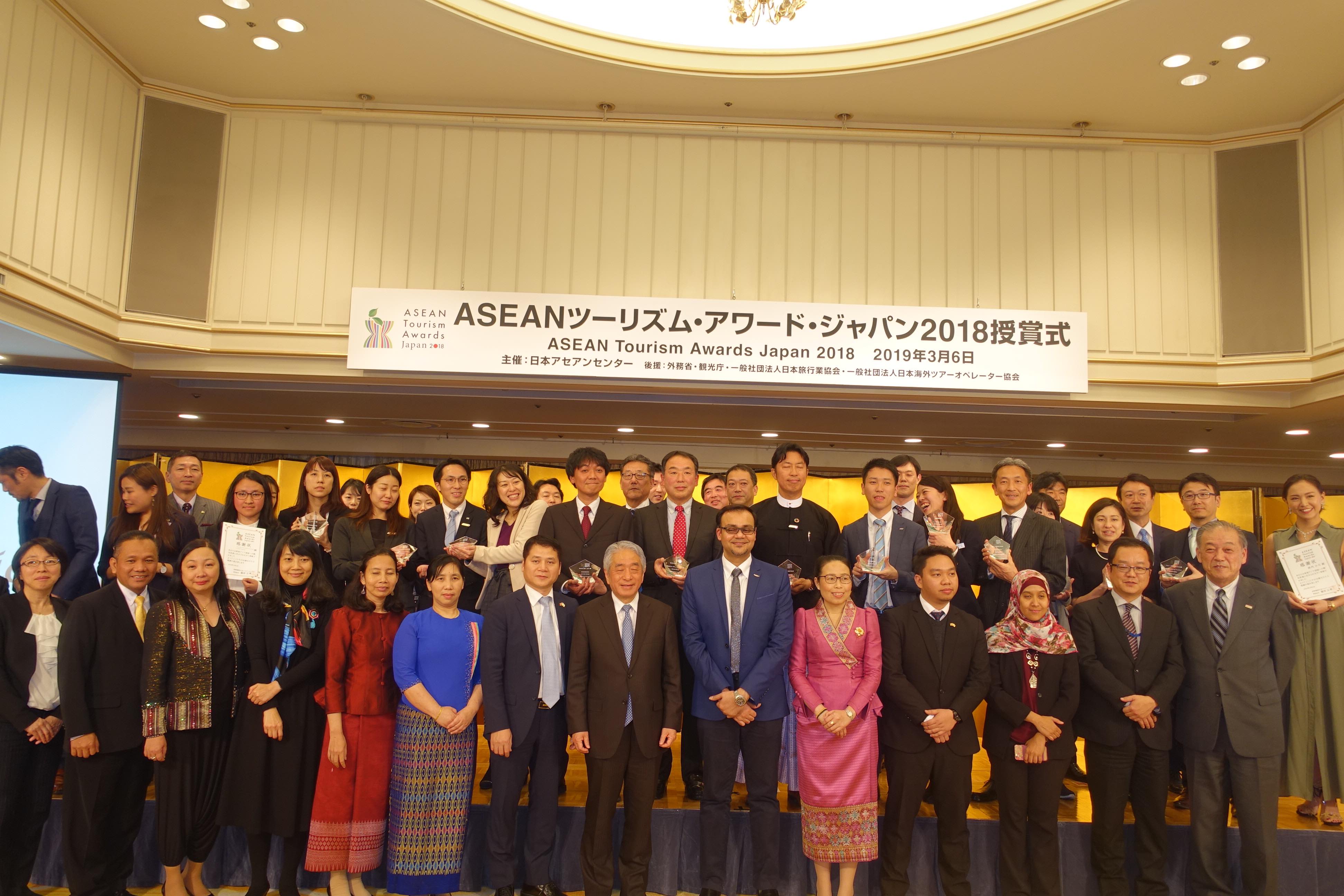 ASEANツーリズム・アワード2018授賞式、6部門11ツアーを表彰、ブルネイ航空の定期便利用ツアーも
