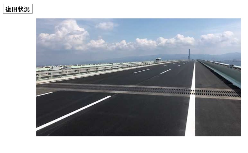 関空連絡橋が完全復旧、台風21号の被災から7カ月で、GW10 連休前に6車線に