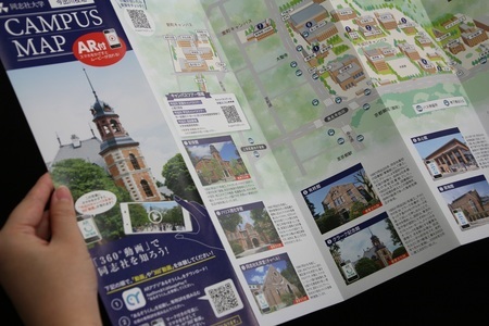 同志社大学、AR機能付き校内マップ発行、校舎内の来訪者向けにバーチャルツアーを提供