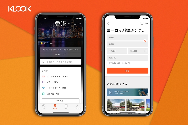 タビナカ予約「Klook（クルック）」が日本市場に本格参入、日本語対応を開始、行列に並ばないなど特典や特別料金を強みに