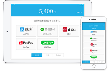 リクルートの決済サービス「Airペイ」、スマホ決済「PayPay」利用を可能に