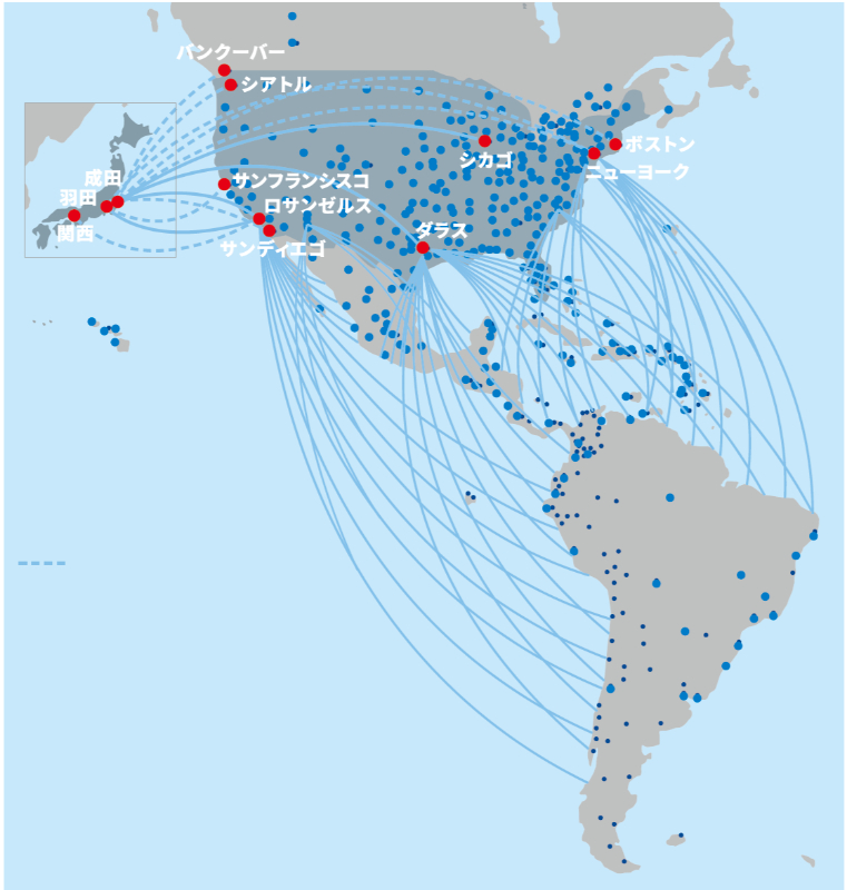 アメリカン航空の中南米ネットワークが拡大 長距離でも安心 快適なプレミアムサービスで17カ国51都市へ Pr トラベルボイス 観光産業ニュース