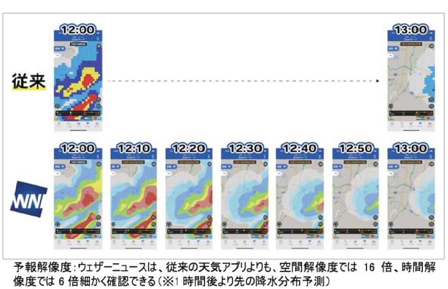松本 市 天気 雨雲 レーダー