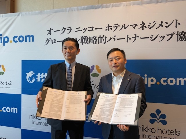 シートリップ、オークラ ニッコーと戦略的協定締結、中国向けサイトで特設コンテンツを開設、日本ホテルチェーンで初