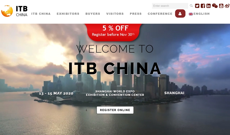 ITB中国 2020