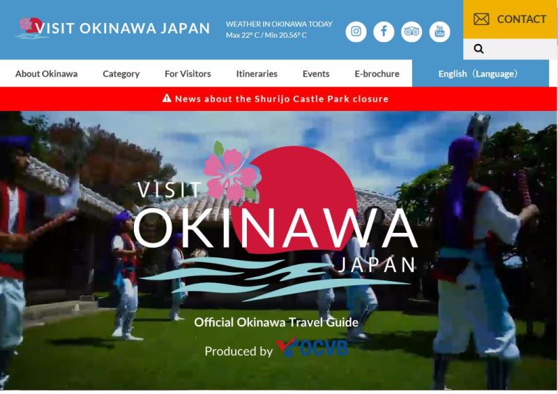 沖縄観光コンベンションビューロー、首里城火災の情報発信で分析結果を発表、ポジティブ発信に活用へ