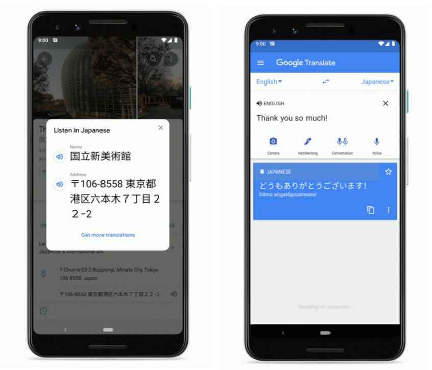 グーグル地図で目的地を翻訳して読み上げる新機能 旅行中の言語の壁を想定 日本語含む世界50カ国に対応 トラベルボイス 観光産業ニュース