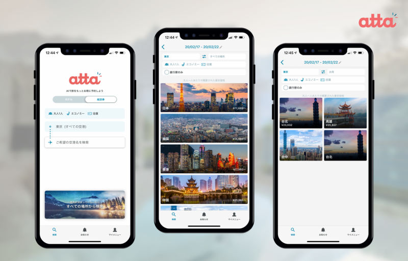 旅行先が未定のユーザーに日程・予算から旅先提案、航空券を価格順に渡航先リストに、旅行検索アプリ「atta(あった)」が新機能