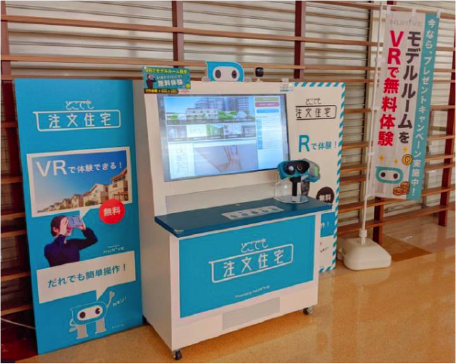 Ntt東日本 Vr旅行体験できる無人店舗型 どこでもストア と提携 3