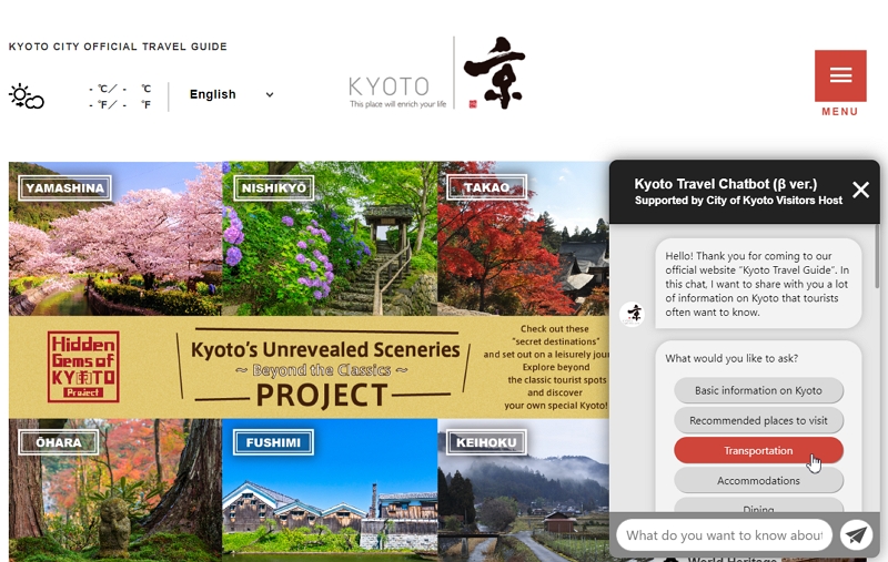 京都市、公式観光サイトでAIチャットボット導入、外国人の想定外の質問には通訳ガイドが対応