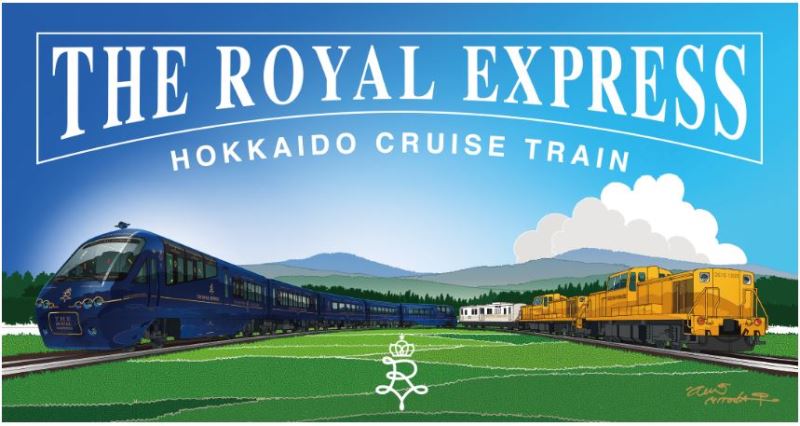北海道めぐる豪華クルーズ列車の旅行プランが決定、3泊4日で基本料金68万円　－東急とJR北海道
