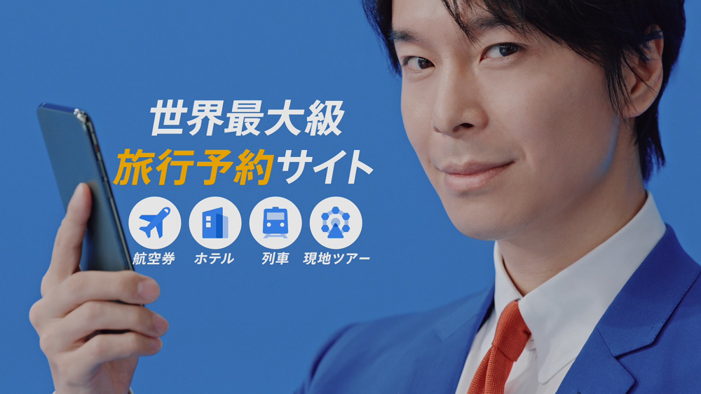 Trip Comグループが大河ドラマ主演俳優を起用 初のテレビcmを展開 その背景と今後の戦略を聞いてきた Pr トラベルボイス 観光産業ニュース Trip Comグループが大河ドラマ主演俳優を起用 初のテレビcmを展開 その背景と今後の戦略を聞いてきた Pr トラベルボイス 観光産業ニュース